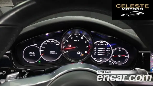 PORSCHE Panamera (971) 4.0 GTS 2019 — photo 8 sur 20
