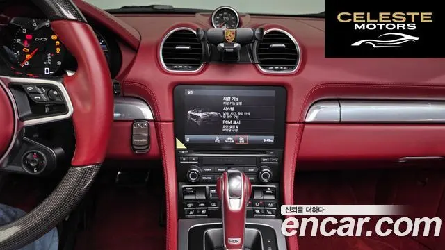 PORSCHE 718 Boxster 4.0 GTS 2021 — photo 20 sur 34