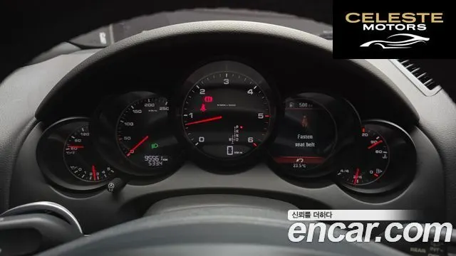 PORSCHE Cayenne 3.0 2013 — photo 8 sur 20