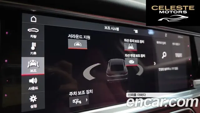 PORSCHE Panamera (971) 3.0 AWD 2020 — photo 34 sur 37