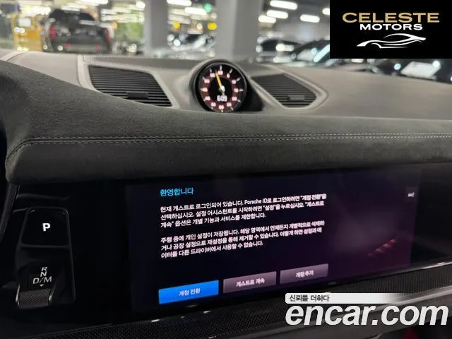 PORSCHE Cayenne (PO536) 4.0 Turbo GT Coupé 2025 — photo 8 sur 22
