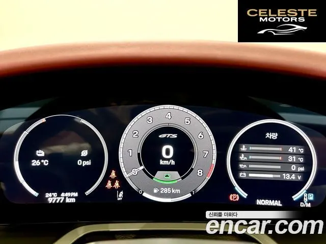 PORSCHE 911 (992) Carrera GTS Cabriolet 2025 — photo 13 sur 26