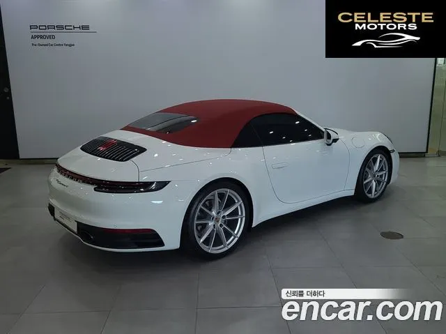 PORSCHE 911 (992) Carrera 4 Cabriolet 2024 — photo 2 sur 26