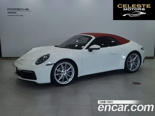 PORSCHE 911 (992) Carrera 4 Cabriolet 2024 — photo 21 sur 26