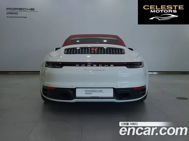 PORSCHE 911 (992) Carrera 4 Cabriolet 2024 — photo 4 sur 26