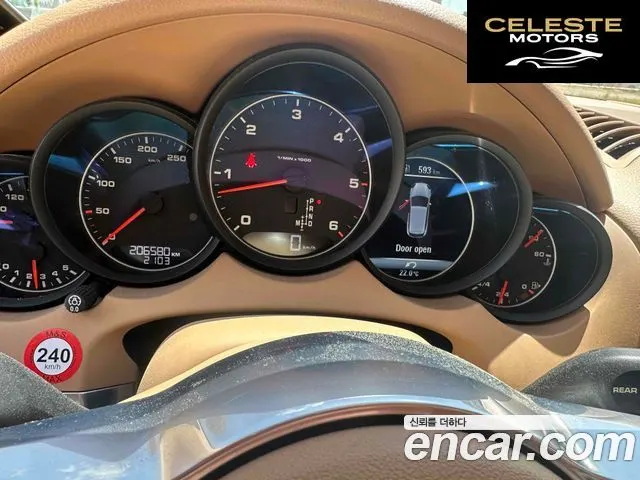 PORSCHE Cayenne 3.0 2015 — photo 20 sur 20