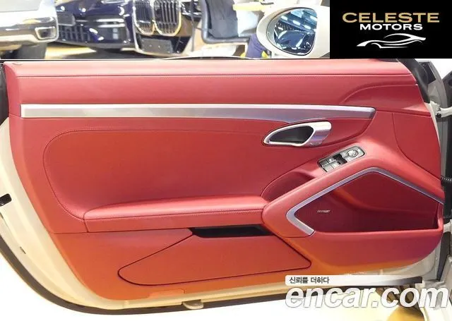 PORSCHE 718 Boxster 4.0 GTS 2024 — photo 11 sur 26