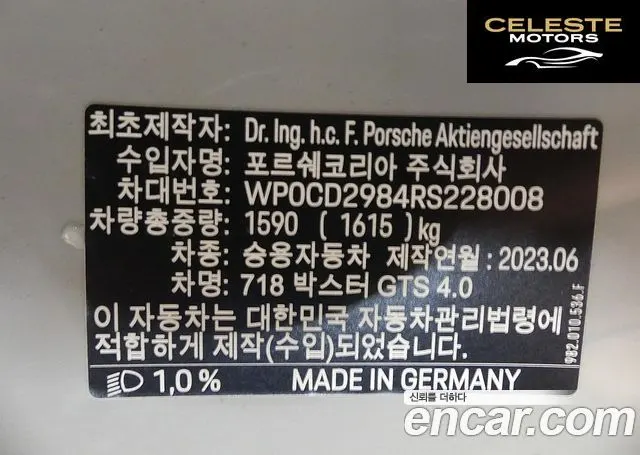 PORSCHE 718 Boxster 4.0 GTS 2024 — photo 20 sur 26