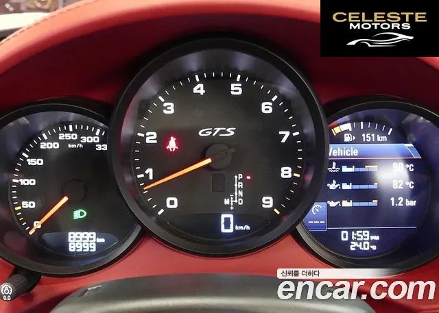 PORSCHE 718 Boxster 4.0 GTS 2024 — photo 8 sur 26