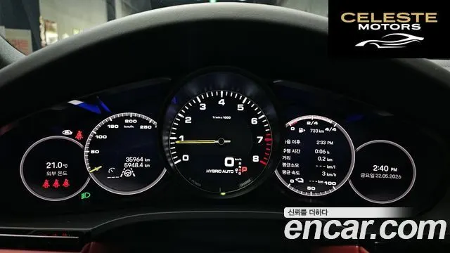 PORSCHE Cayenne (PO536) 3.0 E-HighCoupé Edition 2023 — photo 11 sur 30