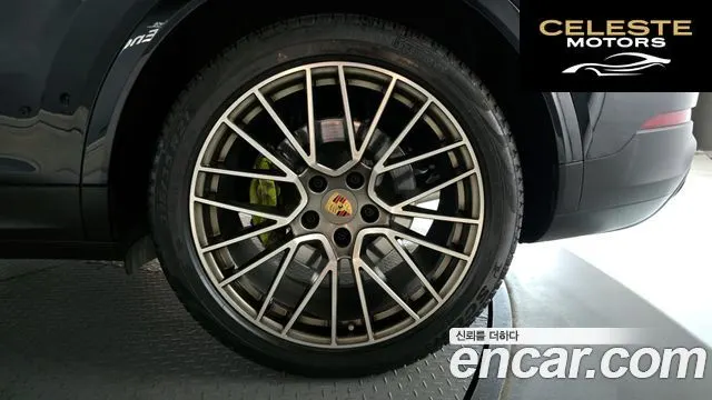 PORSCHE Cayenne (PO536) 3.0 E-HighCoupé Edition 2023 — photo 7 sur 30