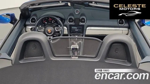 PORSCHE 718 Boxster 2.0 2018 — photo 28 sur 34