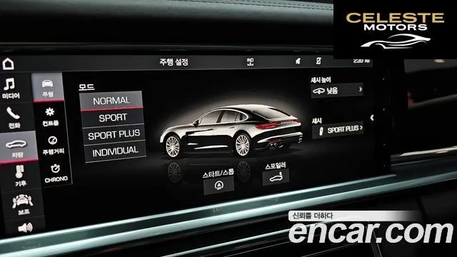 PORSCHE Panamera (971) 3.0 AWD 2018 — photo 22 sur 33