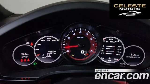PORSCHE Cayenne (PO536) 3.0 Edition 2023 — photo 8 sur 20