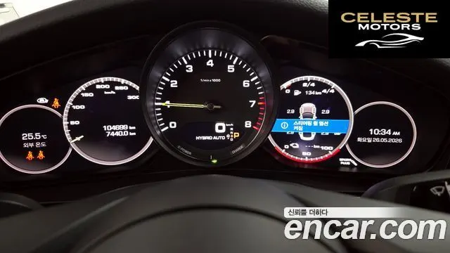 PORSCHE Panamera (971) 2.9 AWD E-High 2021 — photo 11 sur 33