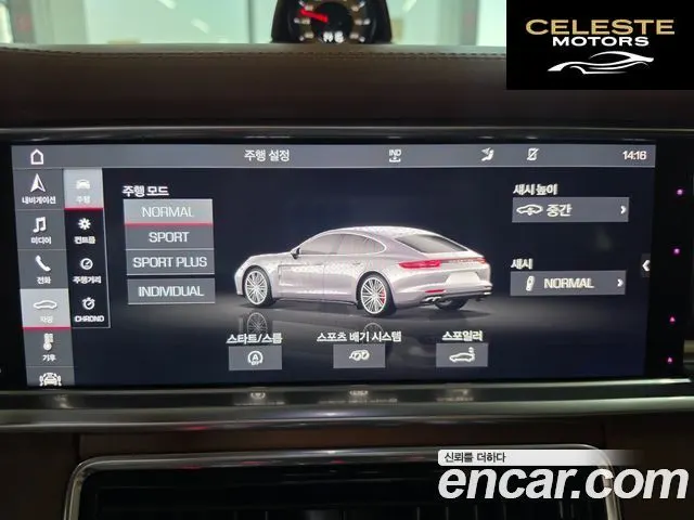 PORSCHE Panamera (971) 4.0 Turbo 2019 — photo 12 sur 26