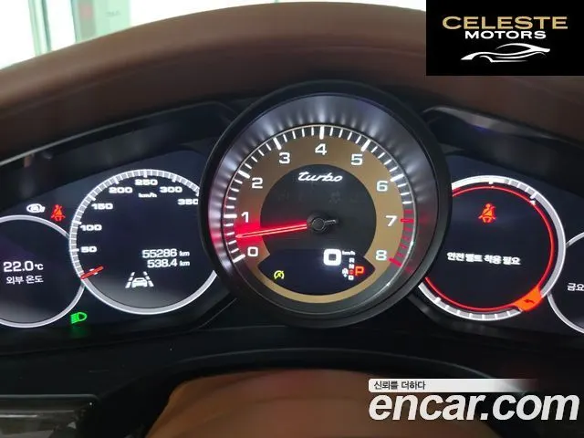PORSCHE Panamera (971) 4.0 Turbo 2019 — photo 8 sur 26