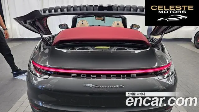 PORSCHE 911 (992) Carrera 4S Cabriolet 2022 — photo 26 sur 30