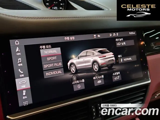 PORSCHE Cayenne (PO536) 3.0 Coupé 2021 — photo 11 sur 26