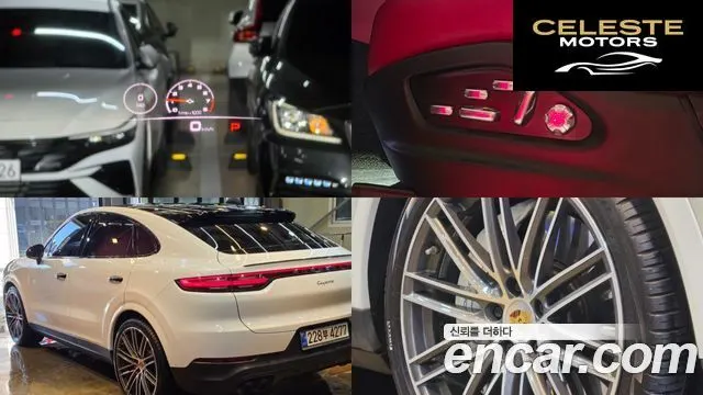 PORSCHE Cayenne (PO536) 3.0 Coupé 2021 — photo 2 sur 26