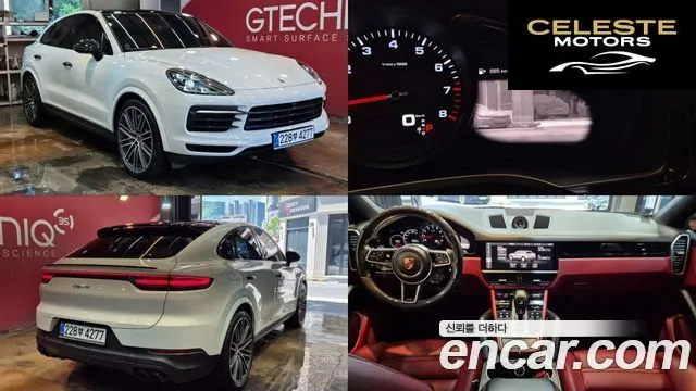 PORSCHE Cayenne (PO536) 3.0 Coupé 2021 — photo 21 sur 26