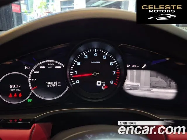 PORSCHE Cayenne (PO536) 3.0 Coupé 2021 — photo 7 sur 26