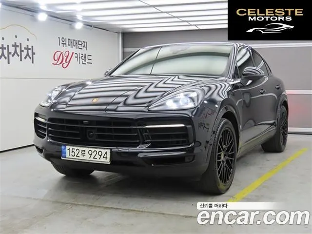 PORSCHE Cayenne (PO536) 3.0 Coupé 2021 — photo 26 sur 26