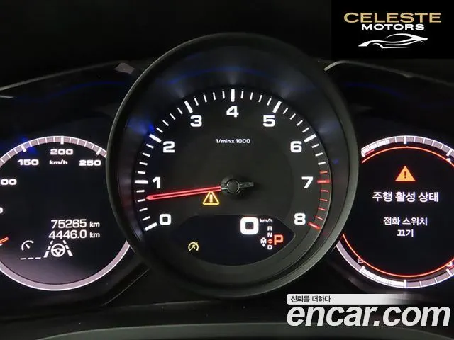PORSCHE Cayenne (PO536) 3.0 Coupé 2021 — photo 8 sur 26