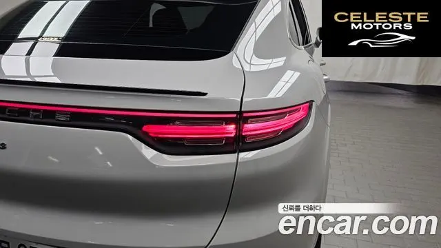PORSCHE Cayenne (PO536) 3.0 Coupé 2020 — photo 9 sur 31