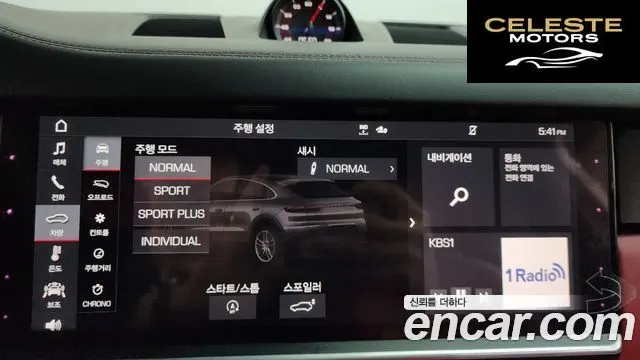 PORSCHE Cayenne (PO536) 3.0 Coupé 2020 — photo 32 sur 35