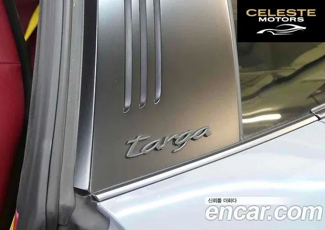 PORSCHE 911 (992) Targa 4 GTS 2024 — photo 18 sur 20