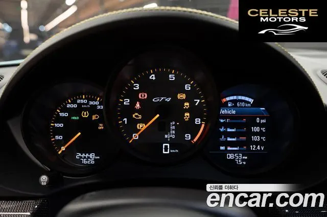 PORSCHE 718 Cayman 4.0 GT4 2022 — photo 6 sur 15