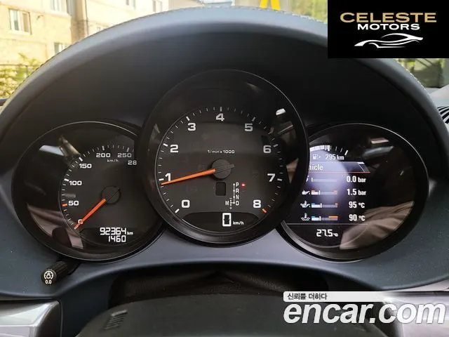 PORSCHE 718 Boxster 2.0 2018 — photo 8 sur 26