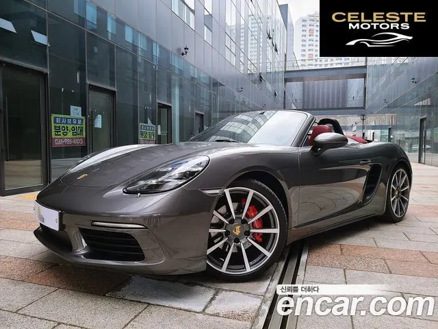 PORSCHE 718 Boxster S 2.5 2017 — photo 2 sur 26