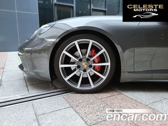 PORSCHE 718 Boxster S 2.5 2017 — photo 20 sur 26