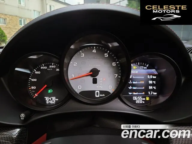 PORSCHE 718 Boxster S 2.5 2017 — photo 9 sur 26
