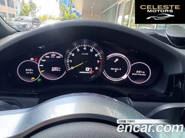PORSCHE Cayenne (PO536) 3.0 E-High 2023 — photo 5 sur 13