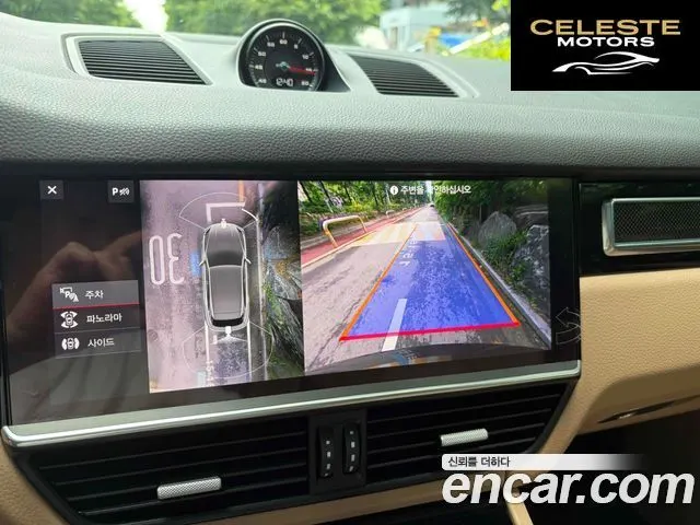 PORSCHE Cayenne (PO536) 3.0 2020 — photo 12 sur 20