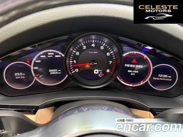 PORSCHE Cayenne (PO536) 3.0 2020 — photo 8 sur 20