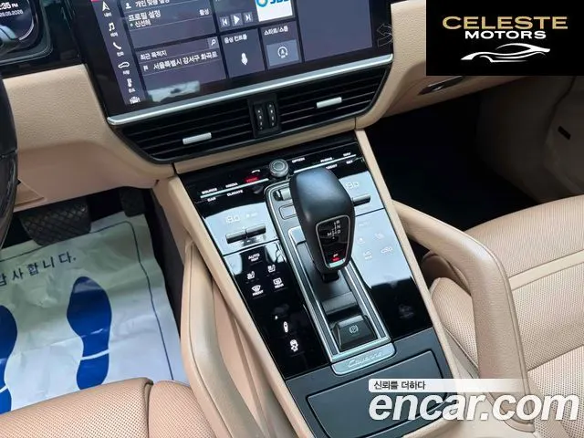 PORSCHE Cayenne (PO536) 3.0 2020 — photo 9 sur 20