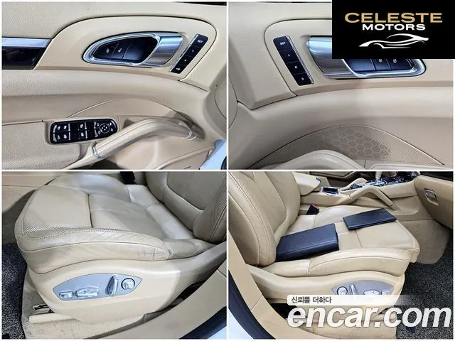 PORSCHE Cayenne 3.0 2016 — photo 16 sur 26