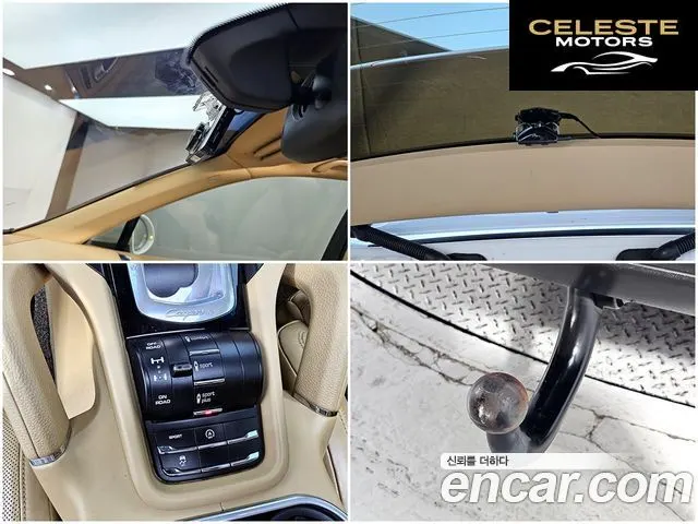 PORSCHE Cayenne 3.0 2016 — photo 19 sur 26