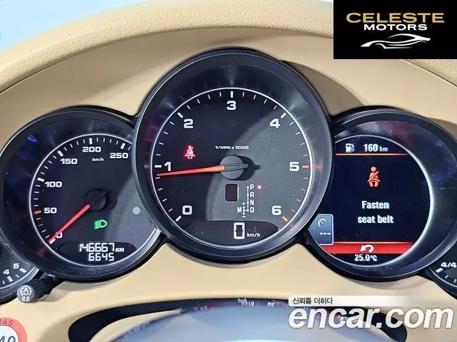 PORSCHE Cayenne 3.0 2016 — photo 6 sur 26