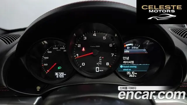 PORSCHE 718 Boxster 2.0 2018 — photo 11 sur 30