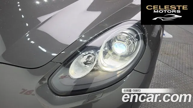 PORSCHE Panamera 3.6 AWD 2014 — photo 8 sur 30