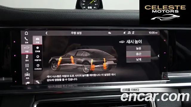 PORSCHE Panamera (971) 2.9 AWD E-High 2021 — photo 32 sur 33
