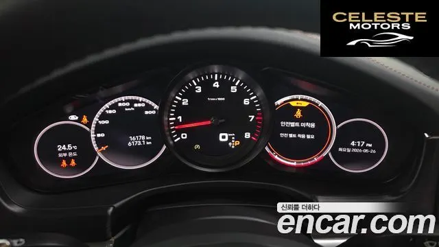 PORSCHE Panamera (971) 2.9 AWD Edition 2022 — photo 10 sur 39