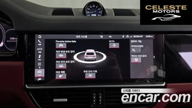 PORSCHE Cayenne (PO536) 3.0 E-High 2021 — photo 16 sur 20