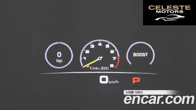 PORSCHE Cayenne (PO536) 3.0 E-High 2021 — photo 17 sur 20