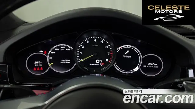 PORSCHE Cayenne (PO536) 3.0 E-High 2021 — photo 8 sur 20